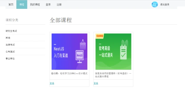 网页设计视频添加小贴士插图
