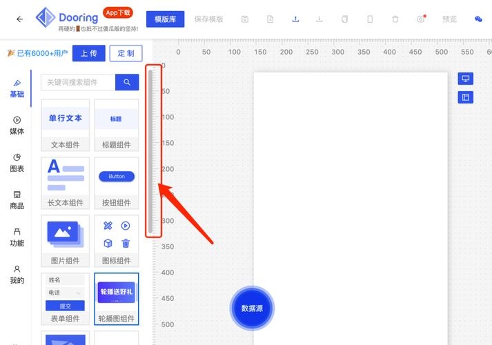 网页水平滚动条设置与优化插图