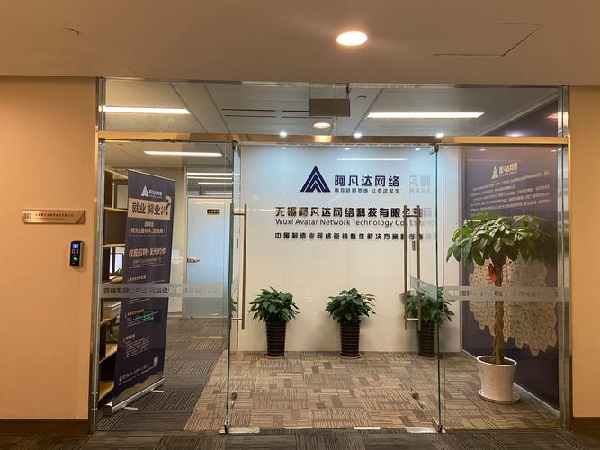 无锡网络公司概览，数量与概貌插图