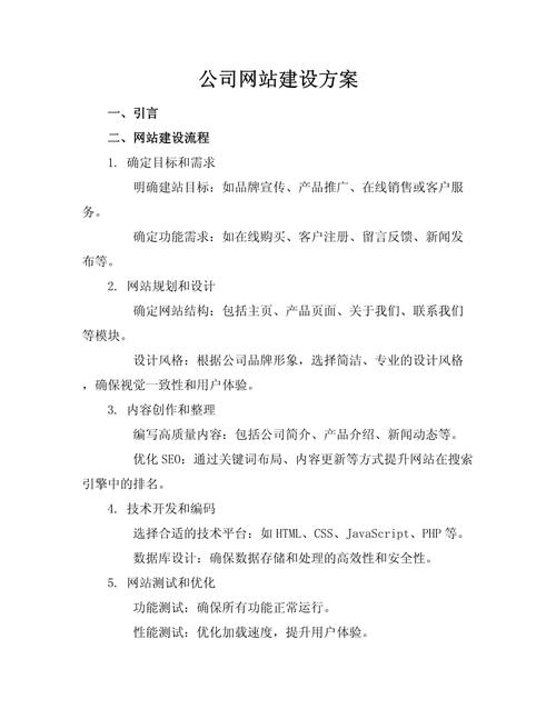 无锡网站建设及企业数字化解决方案提供商插图