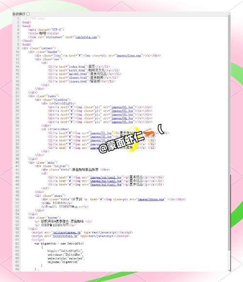 网页源代码在线查询，探索与理解插图