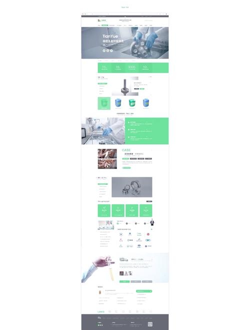 网页构建的基本布局插图