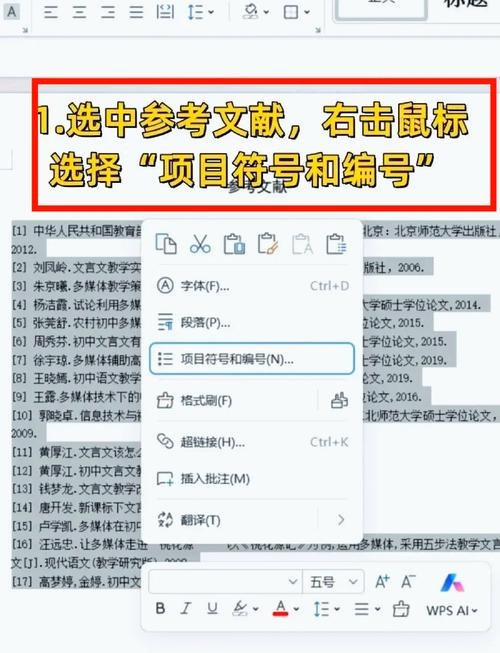 网页源码使用指南，如何查看、引用与理解HTML代码？插图