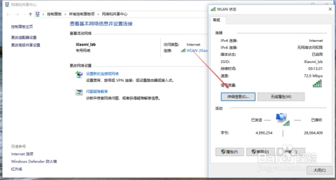 网址域名IP查询详解，nslookup操作指南及路由器管理页面教程插图