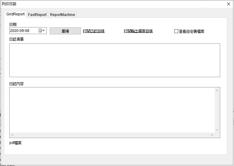 网页编辑打印工具，提升效率与便捷性的必备利器插图