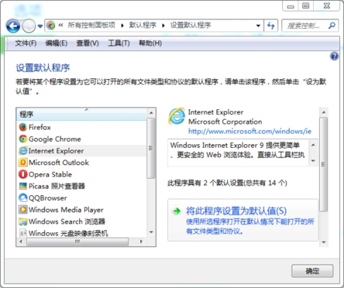 网页搜索不自动跳转提示插图