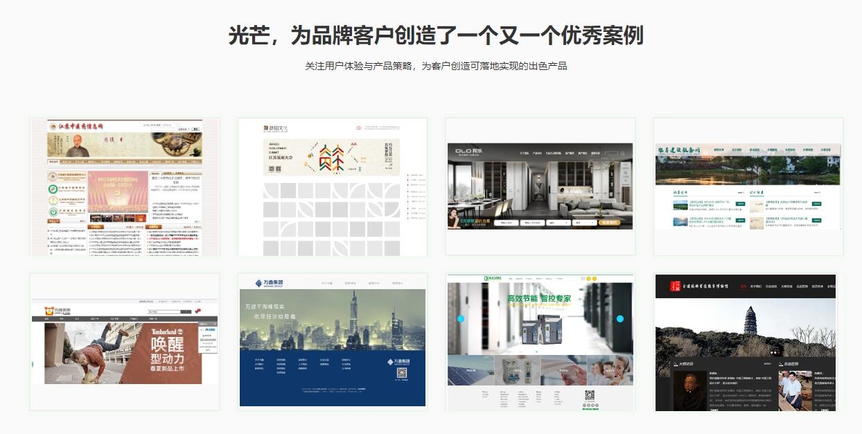 为何选择高端网站定制?插图 为何选择高端网站定制?插图