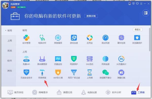 网络DNS设置与优化的方法与注意事项插图 网络DNS设置与优化的方法与注意事项插图