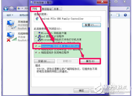 网络DNS异常的原因及其影响插图