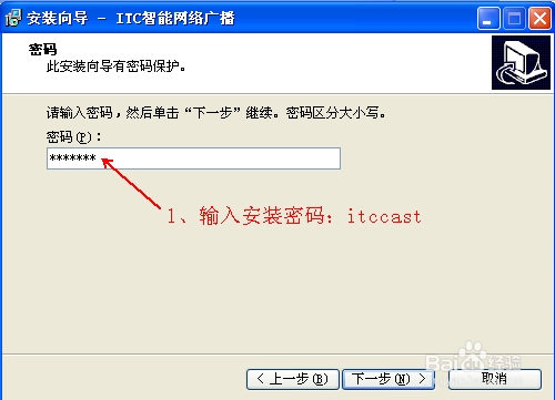 网络IP最佳设置与选择指南插图