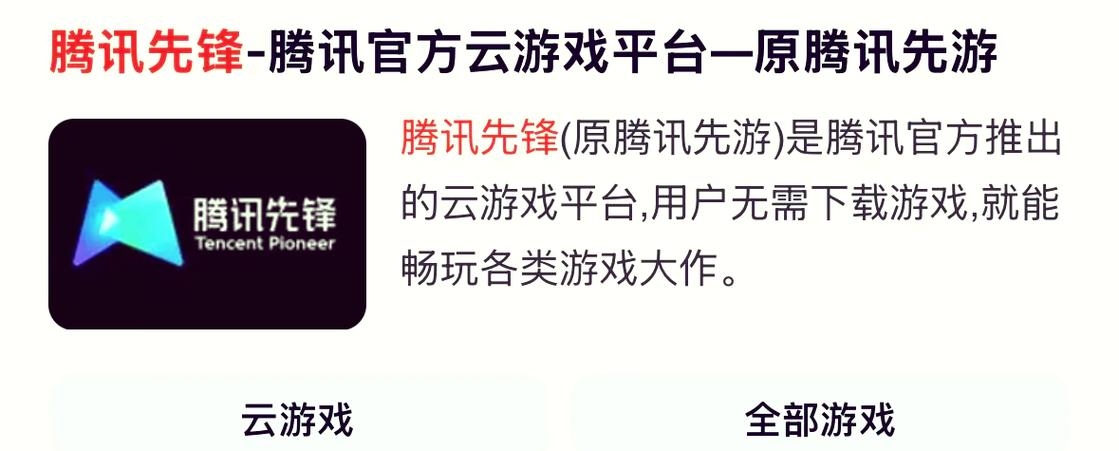 网络游戏代理器，游戏玩家的新选择插图