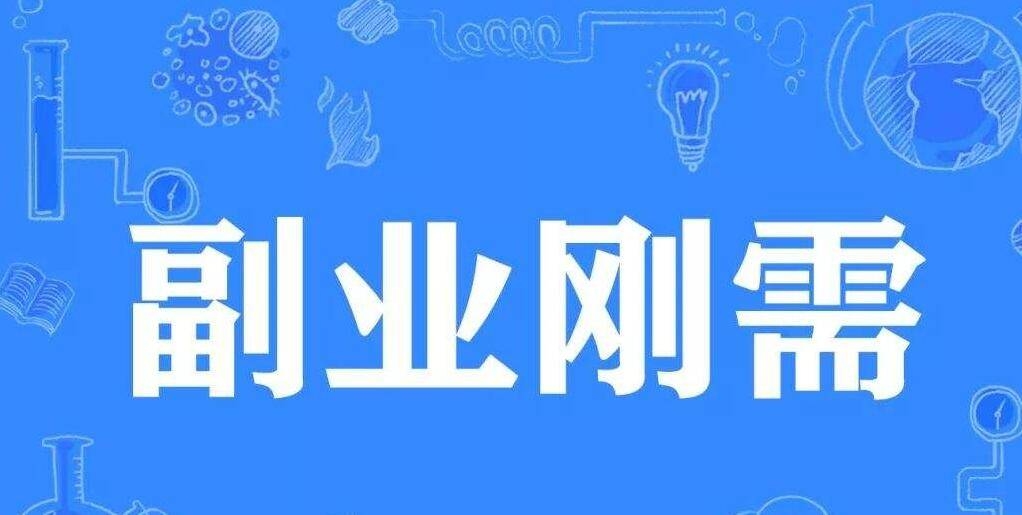 网络游戏赚钱平台，如何理性选择与努力获益插图