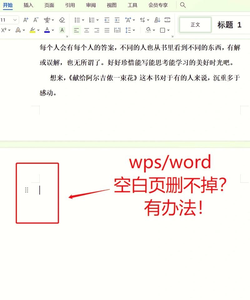 网页中如何添加空格插图 网页中如何添加空格插图