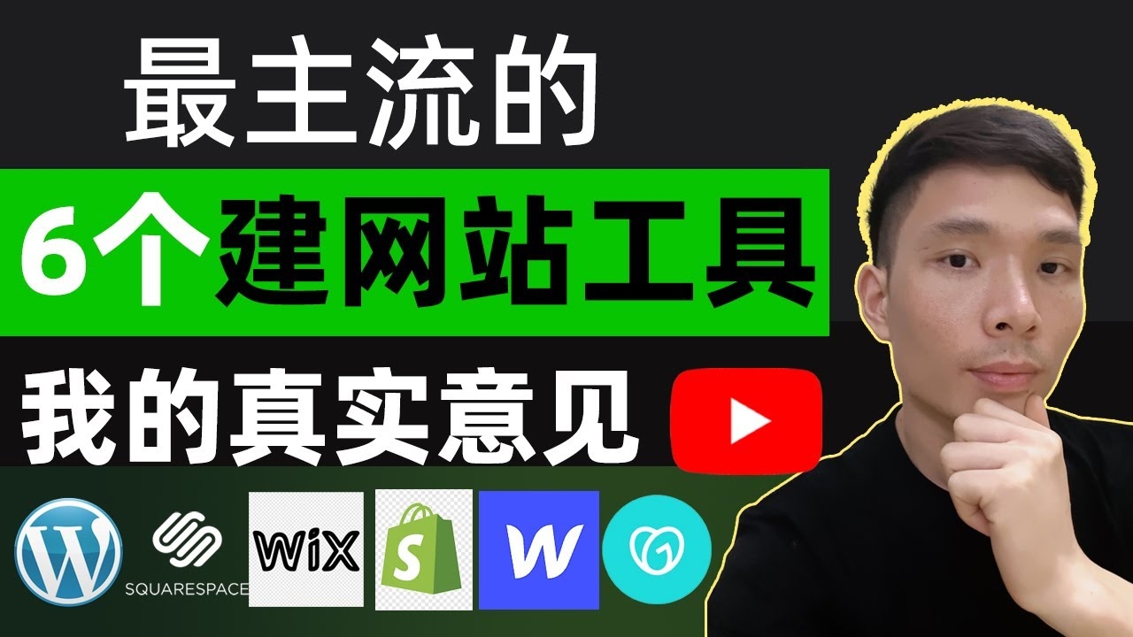 网页在线制作生成器，改变内容创作的未来插图