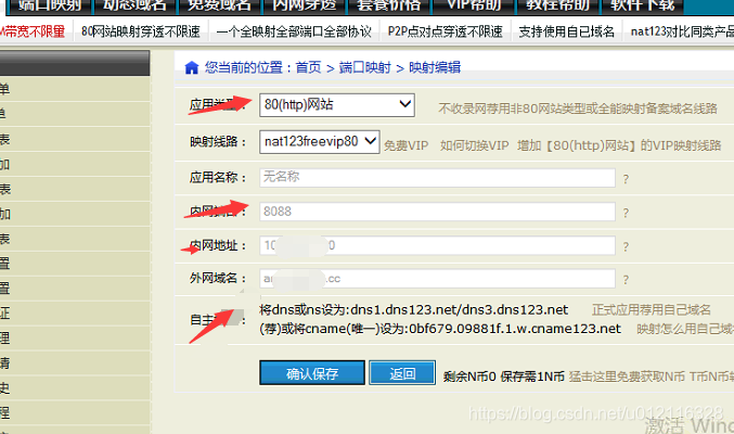 网页子域名查询，轻松掌握关键词技巧插图