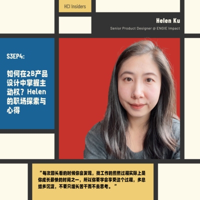 网页制作学习心得，掌握设计技巧，提升认知范围与逻辑思维插图