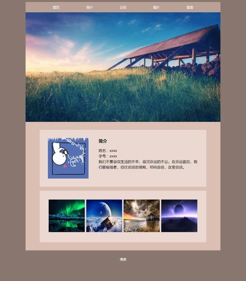 网页制作培训设计的探索与实践插图