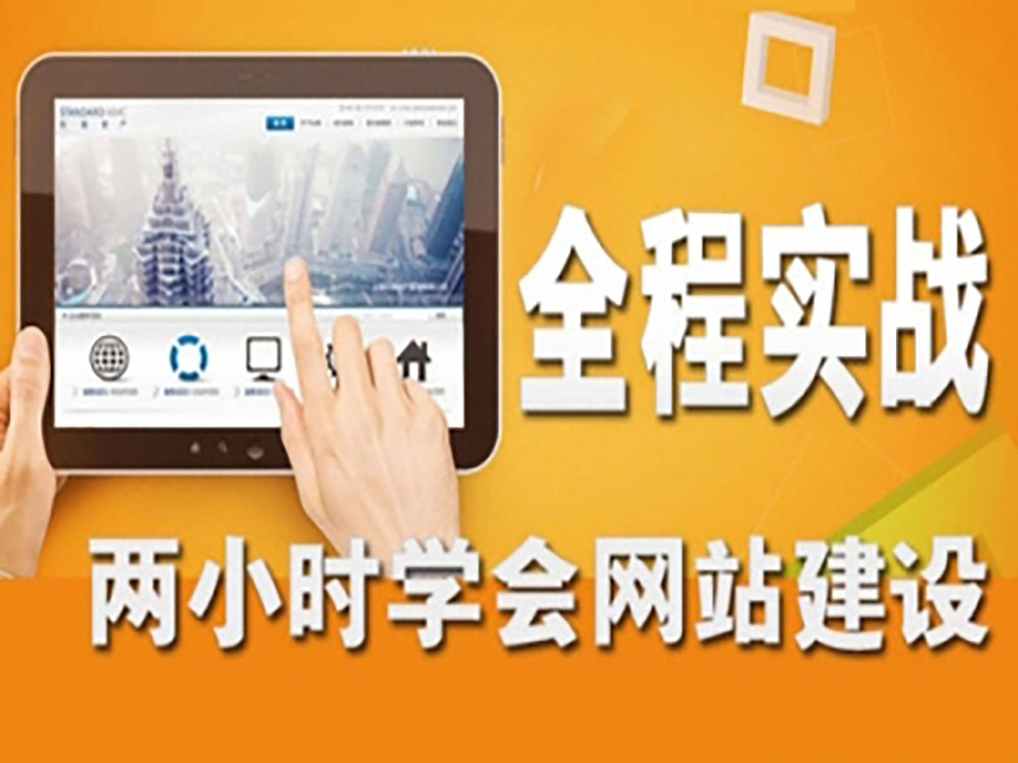 网页制作，从基础到实践的DIY之旅插图