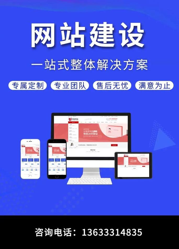 网页制作与网站维护,构建与保持在线存在的基础要素插图 网页制作与网站维护,构建与保持在线存在的基础要素插图