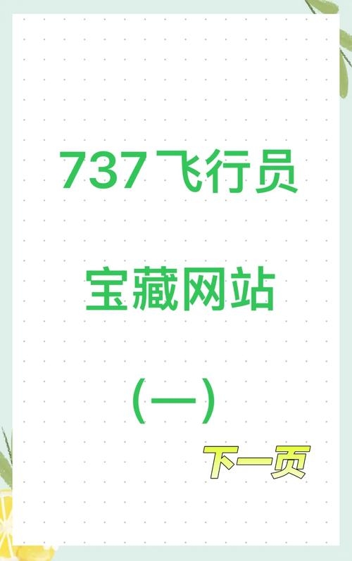 网页制作神器爱集网插图 网页制作神器爱集网插图