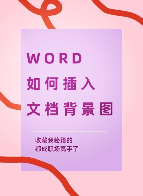 网页制作背景图片大全，选择与运用指南插图