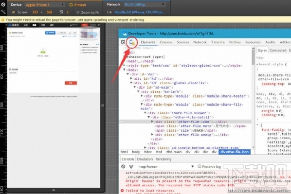 网页制作视频教程，百度云下载指南插图