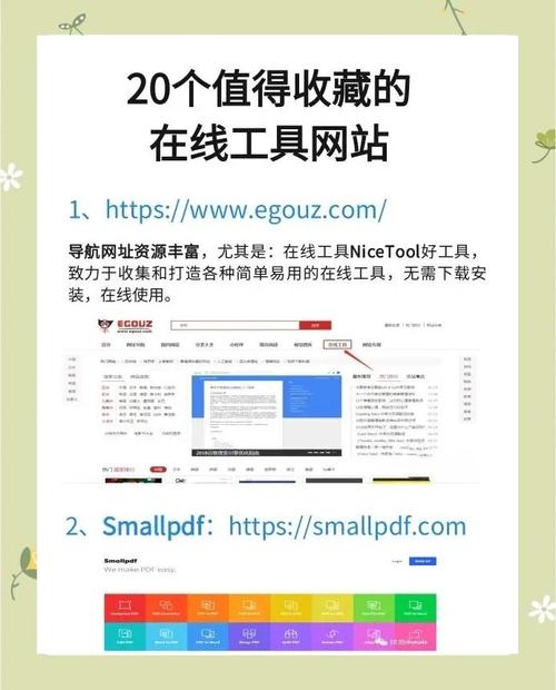 网页制作工具简述与推荐插图