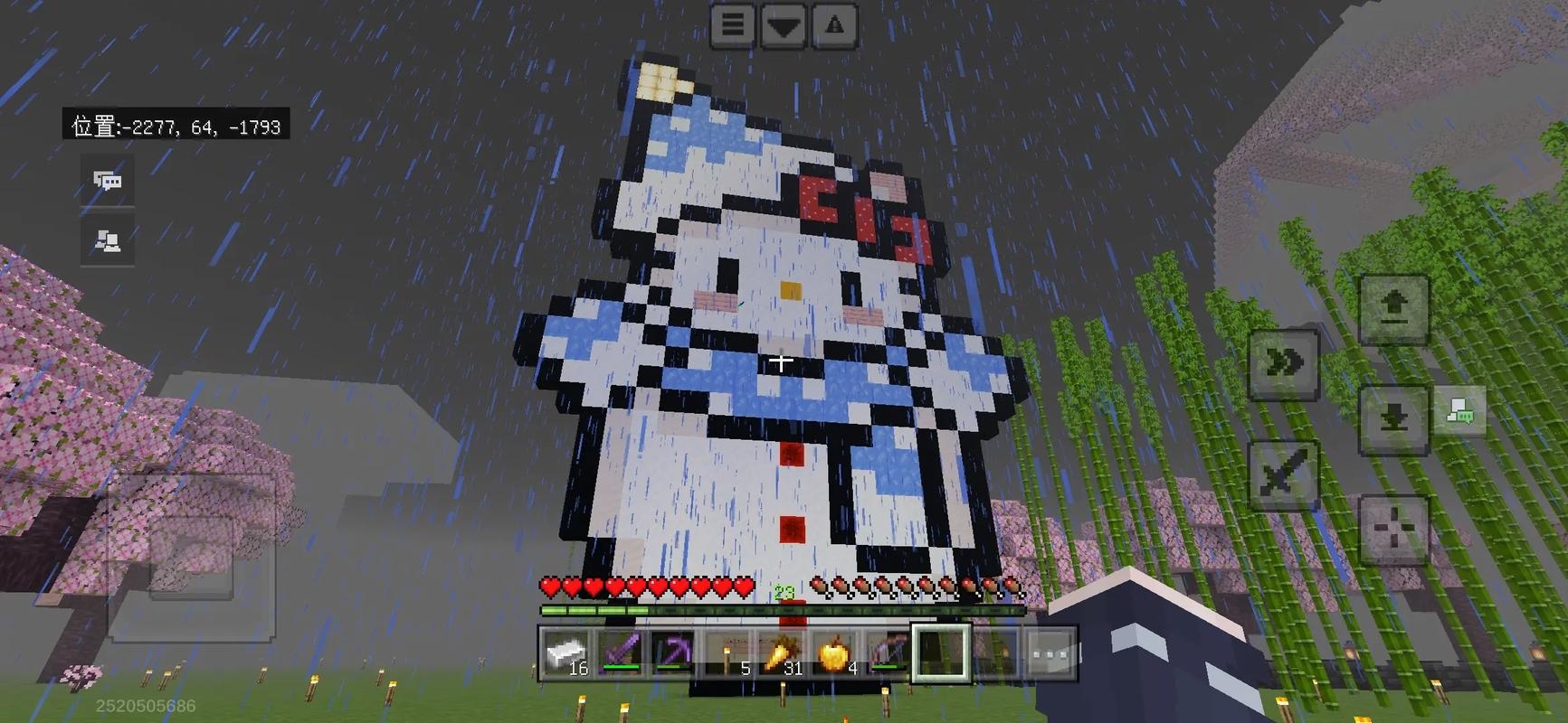 网易我的世界服务器租赁指南插图