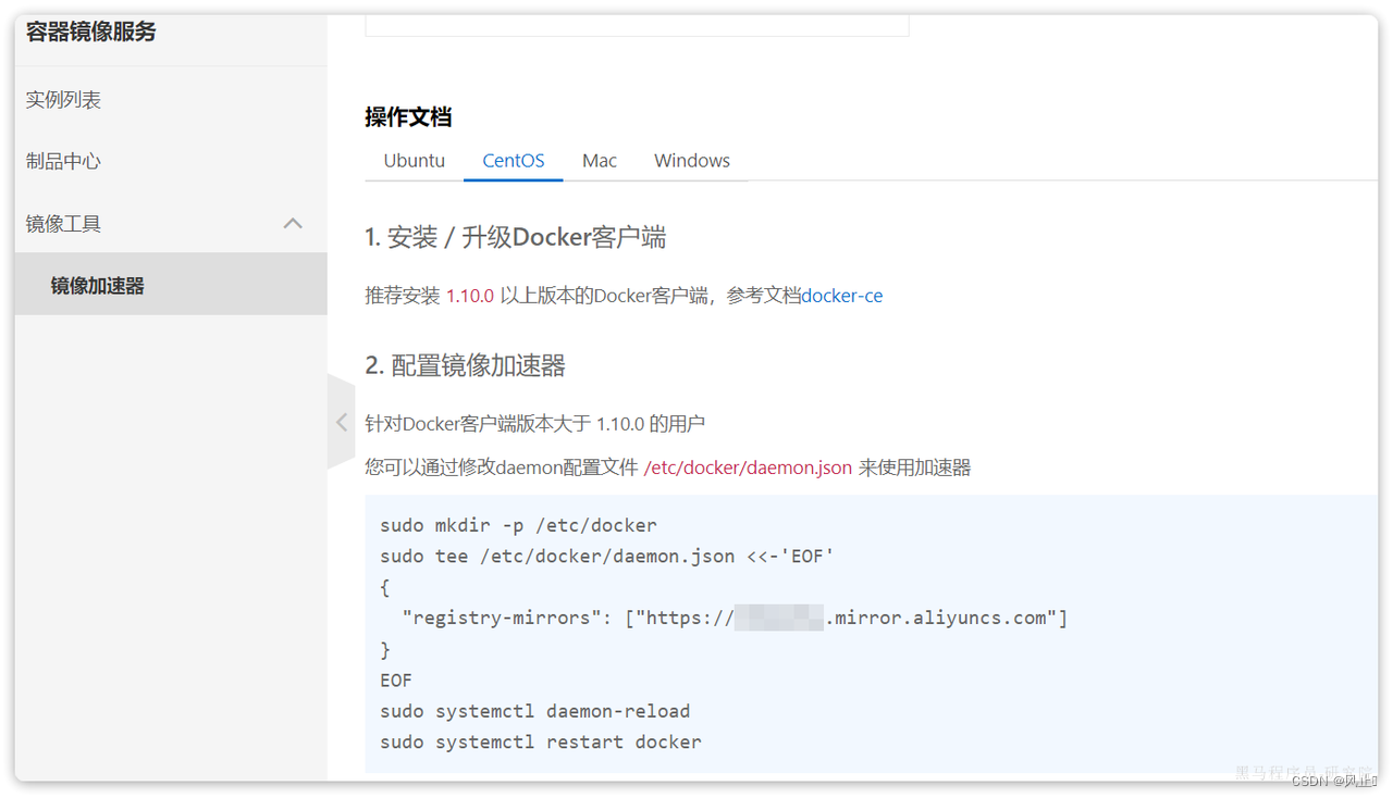 万由Docker，探索容器技术的未来插图