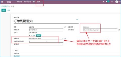 网站安全检测位置详解,系统设置与特定应用操作指南插图 网站安全检测位置详解,系统设置与特定应用操作指南插图