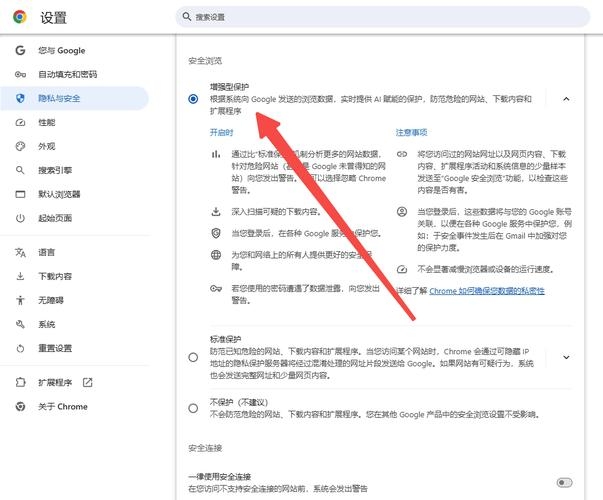 网站安全证书问题解决方法，同步系统时间、调整浏览器设置和更新浏览器版本可解决。插图
