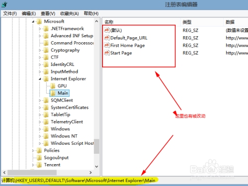 网站被篡改应对策略插图