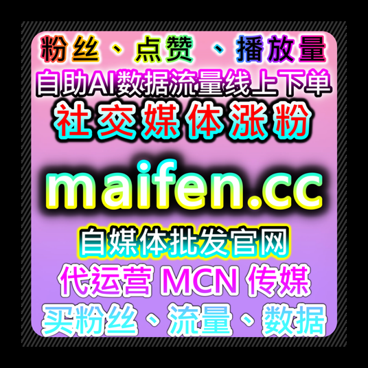 网站代运营是否合法插图