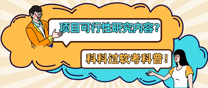网站管理系统,经济可行性的探讨插图 网站管理系统,经济可行性的探讨插图