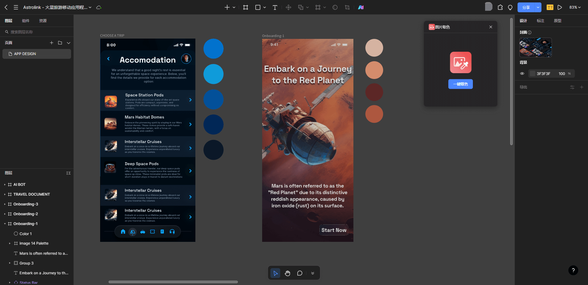 网站建设必备技能培训，DW软件与网页设计基础插图