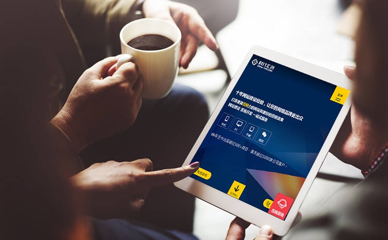 网站建设费用与后期维护费用的探讨插图