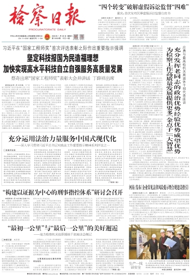 网站建设的新篇章，zg886引领创新潮流插图