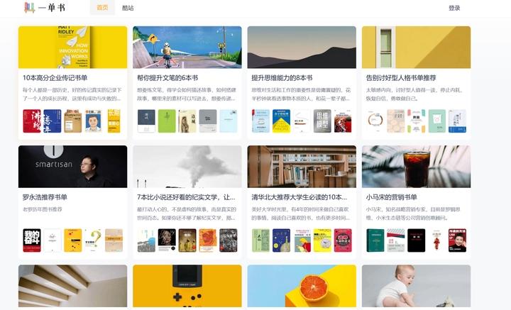 网站建设素材文案，构建优质网站的文字艺术插图