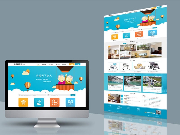 网站建设的综合建议，专业团队策划、注重用户体验与内容质量，免费策略与收费模式平衡。服务器配置按需选择，重视数据安全保护及行业新技术学习！插图