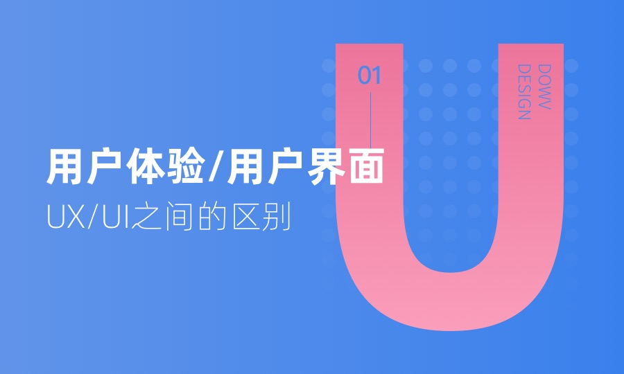 网站建站DDP,打造高效、优质、用户体验至上的网站利器插图 网站建站DDP,打造高效、优质、用户体验至上的网站利器插图
