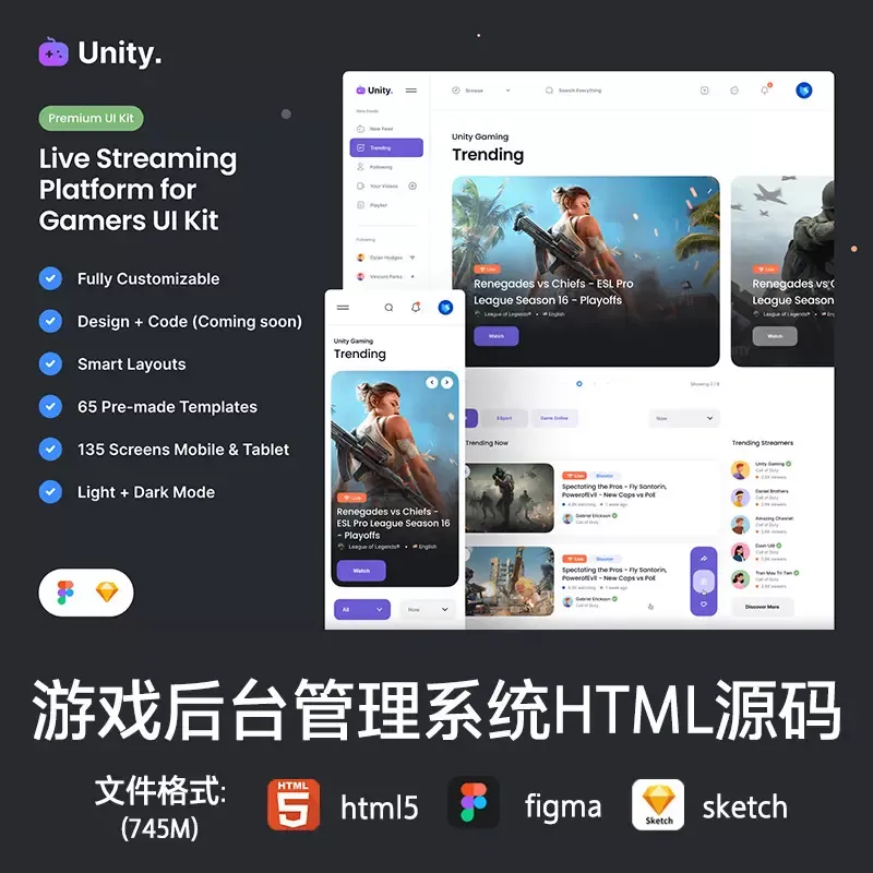 网站模板与后台管理系统的完美结合插图