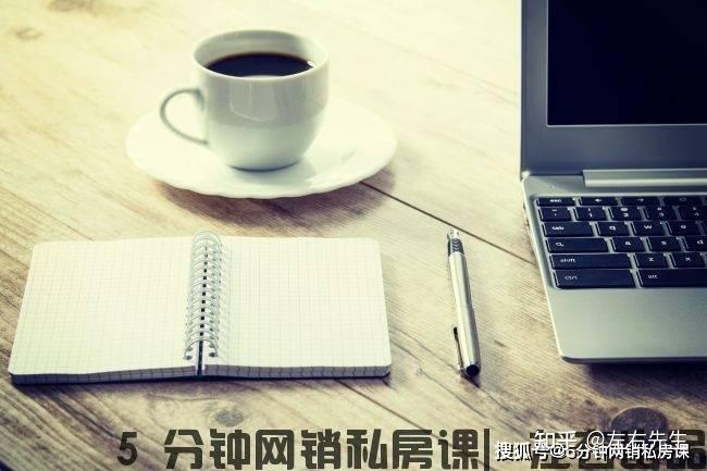 网站排名关键因素及优化建议插图