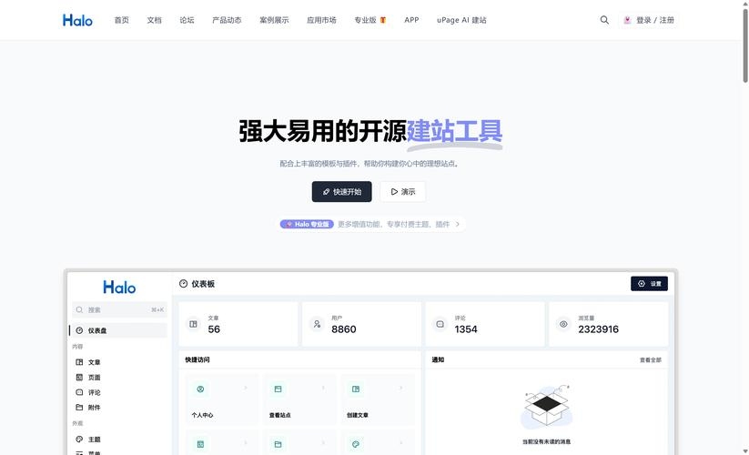 网站前台页面的设计与实现插图 网站前台页面的设计与实现插图