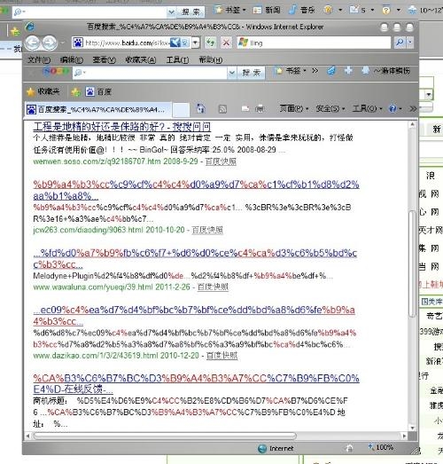 网站手机自适应样式代码解析插图