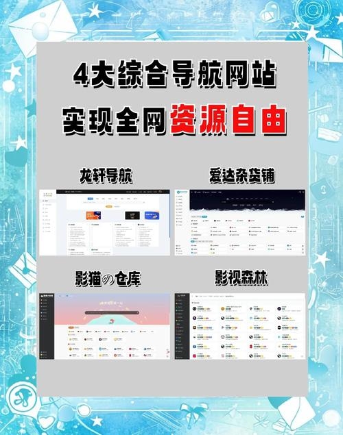 网站收录查询网,提升排名、曝光与用户体验的利器插图 网站收录查询网,提升排名、曝光与用户体验的利器插图