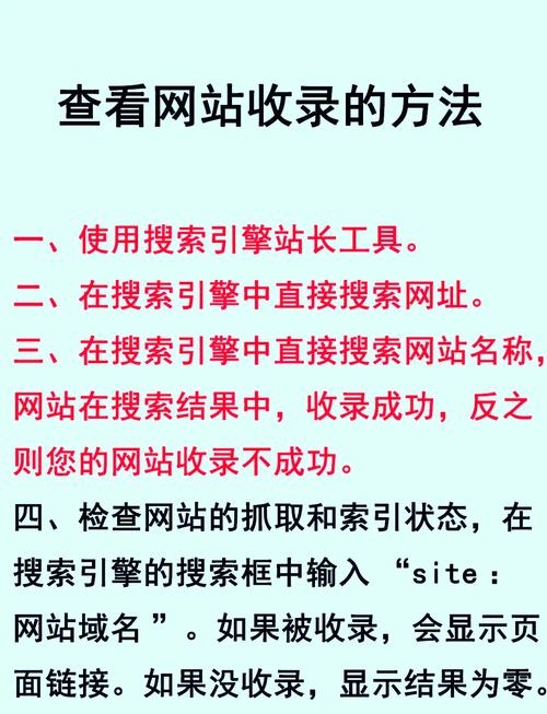 网站收录查询方法,如何确认你的站点被百度等搜索引擎收录?插图 网站收录查询方法,如何确认你的站点被百度等搜索引擎收录?插图