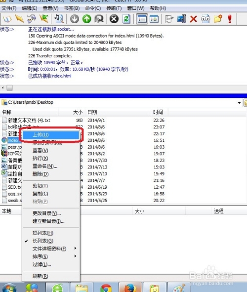 网站设置关键词的好处插图