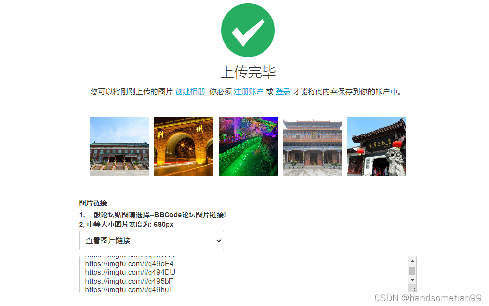 网站首页图片尺寸优化策略插图