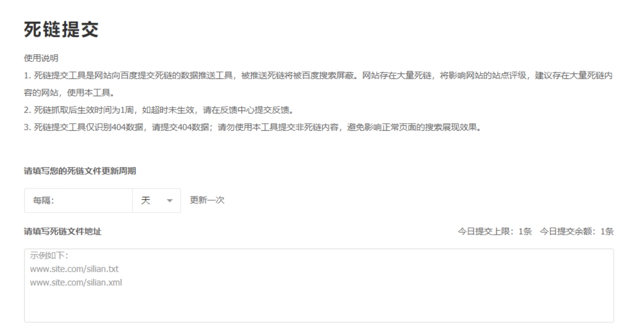 网站死链检测工具介绍及使用方法，站长之家与Siteliner的对比与应用注意事项。插图