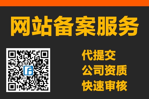 网站外包平台推荐插图